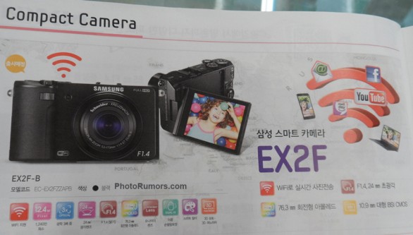Samsung EX2F: la prima immagine rubata dalla rete